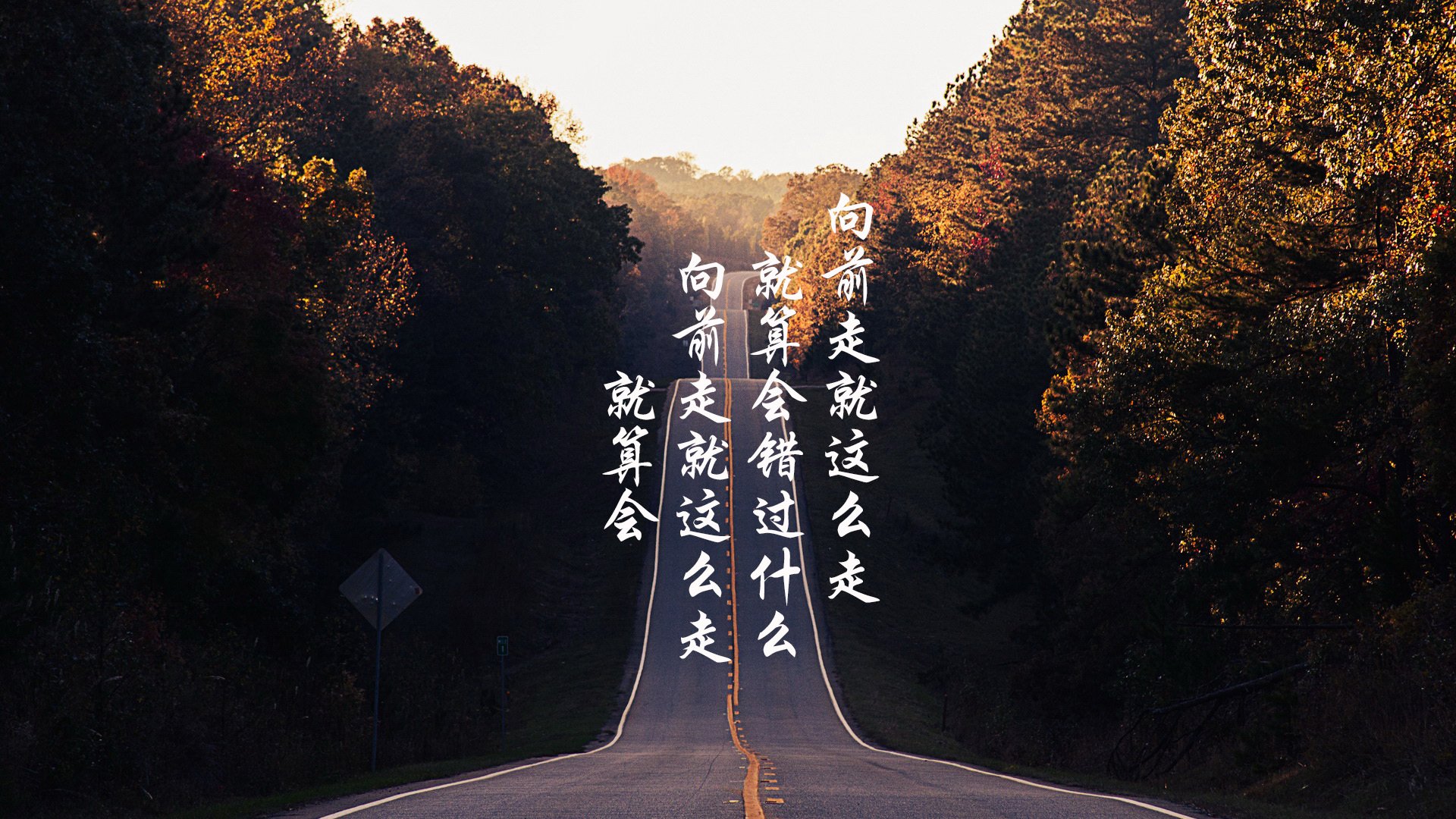 “撞击瞬间：惊心动魄的碰撞现场”，碰撞hit