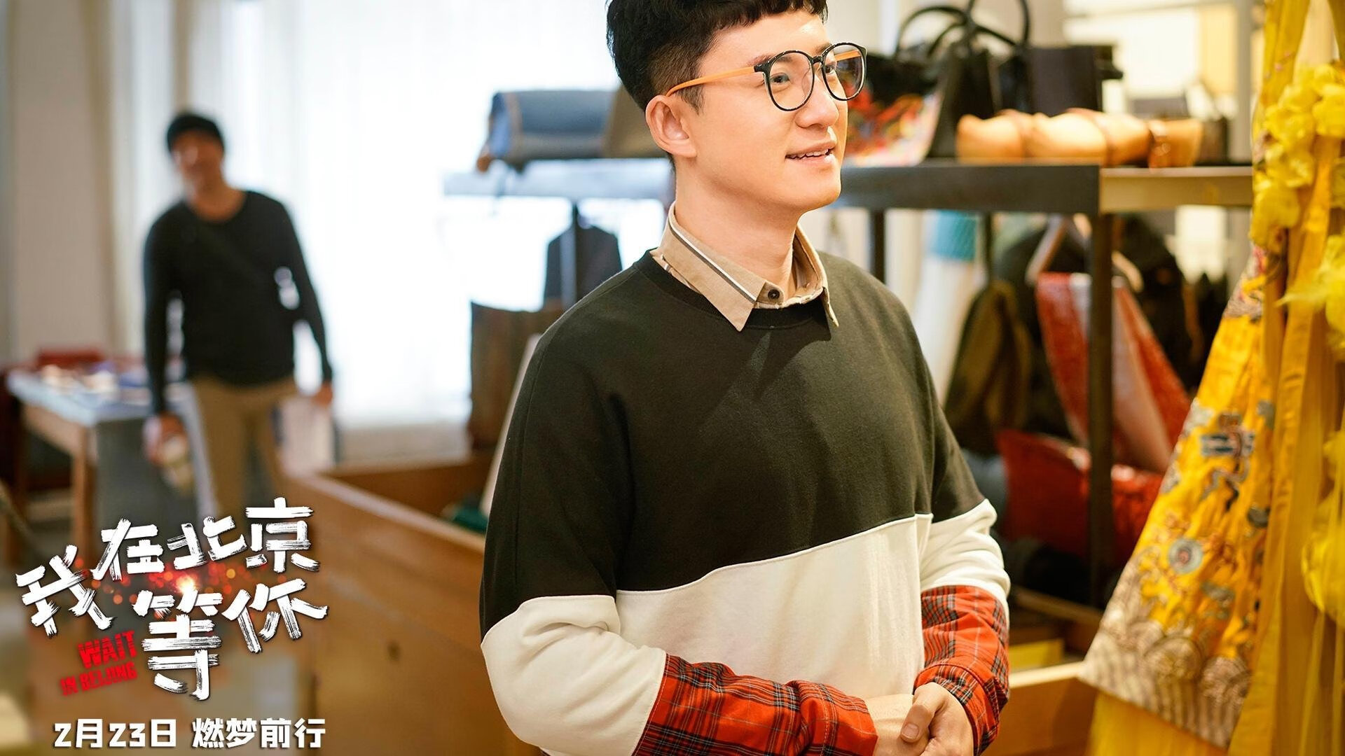 “球场花絮：明星私下趣味趣事大公开”，明星踢球